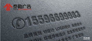 泰勒廣告設計公司 西安產品目錄與南北郊包裝設計，專業軟件服務保障