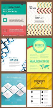 微立體海報商業公司廣告模板設計合集 提升軟件服務的視覺營銷利器