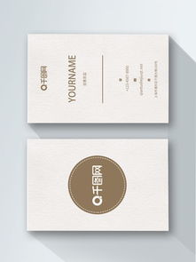 廣告制作公司名片素材免費下載 提升品牌形象與設(shè)計效率