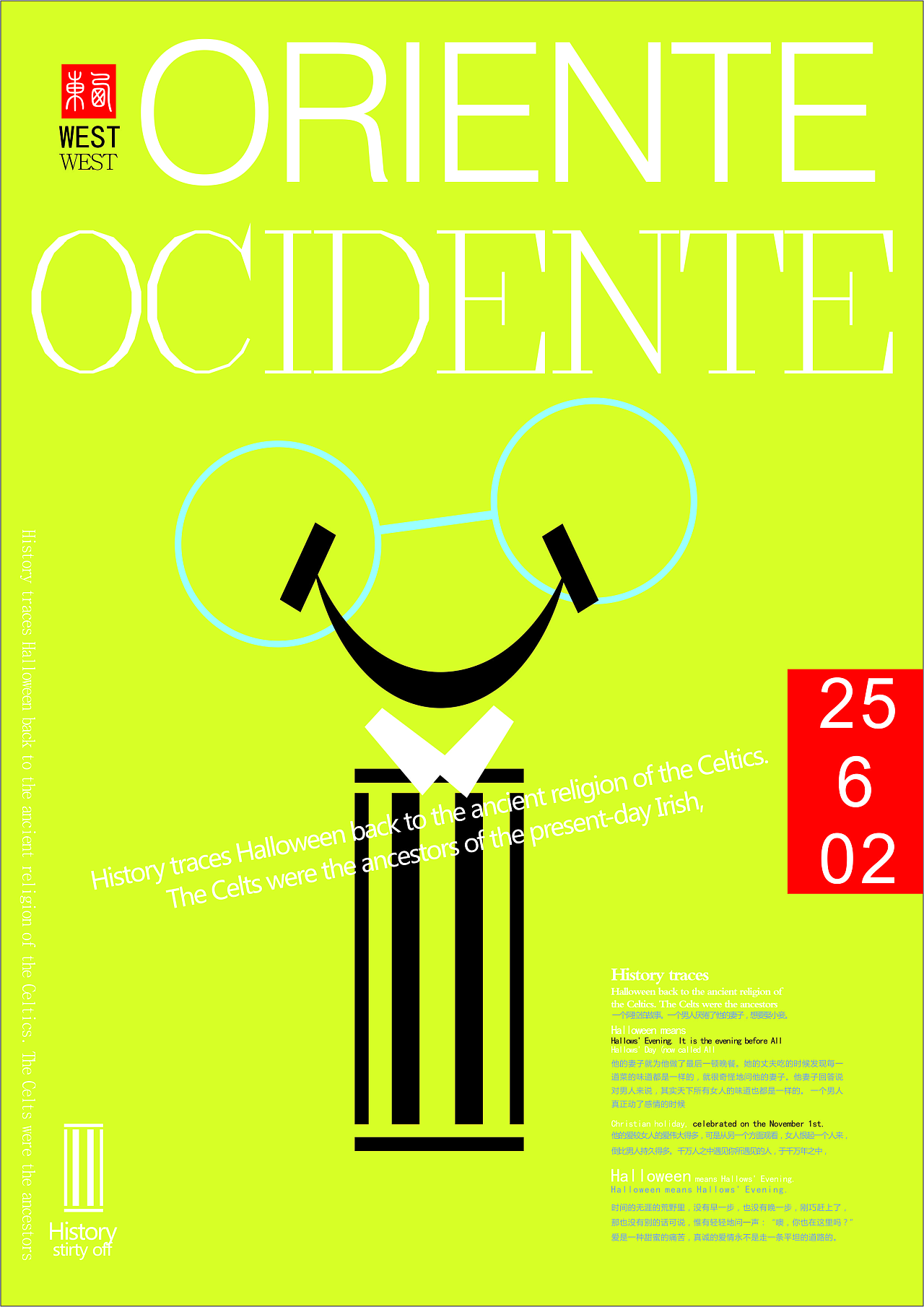 代駕服務 創意平面廣告設計，助您安全出行