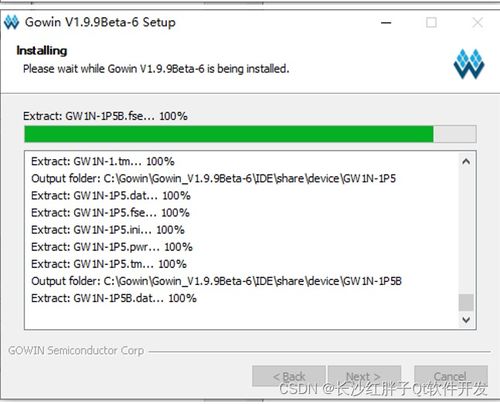 高云FPGA開發筆記（二） Gowin軟件與基礎開發流程詳解