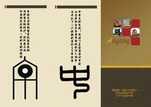 創(chuàng)意綻放 廣告設計與制作專業(yè)2013年學生參展作品回顧