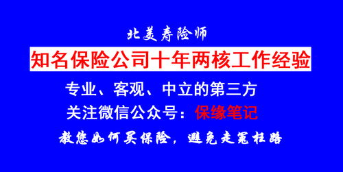 從青蔥夢(mèng)想出發(fā) 保險(xiǎn)代理人如何以專(zhuān)業(yè)代辦服務(wù)成就客戶(hù)信賴(lài)