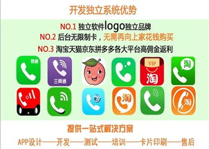 話(huà)費(fèi)充值卡全國(guó)招商，大智若云攜手共贏未來(lái)